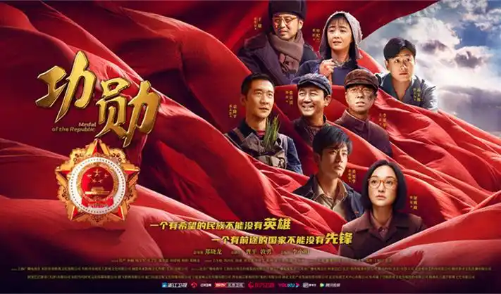 欧洲影片评分榜轮播海图装饰图