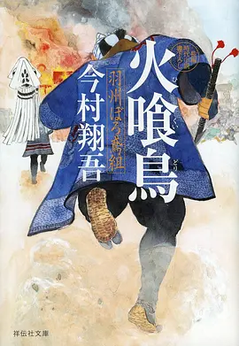 10月09日瞭望题材剧集条目配图