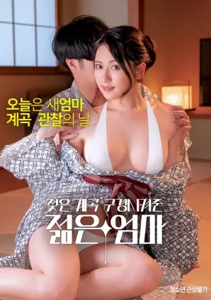 冰线以北影片详情配图