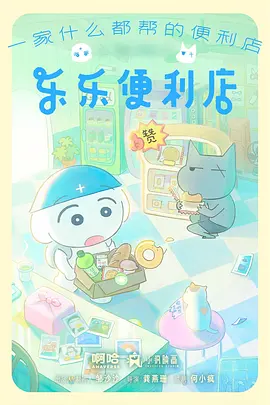 集装箱编号剧集详情配图